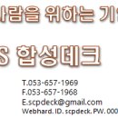 범일초등학교1 이미지