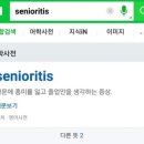 엄마밥줘 | 어디쯤이었을까 내 무모함과 용기