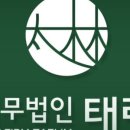 태림솔루션 이미지