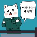 우리동네옛날통닭 이미지