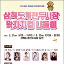 도계중앙시장 이미지