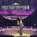 칸타빌레 | 박보검의 칸타빌레 방청 후기 (리얼 지정석 /당첨 꿀팁)