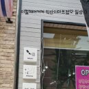 궁전광고기획 이미지