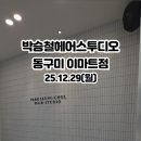 이계북로-1 이미지
