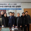 임실 예원예술대학교 이미지