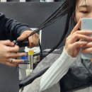 왕십리역 미용실/도선동 1인 헤어샵 클리닉 후기 :: 차트