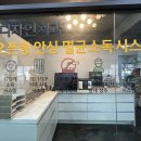 프리미엄치과의원 이미지