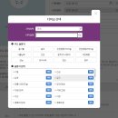 이평 3리 이미지
