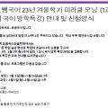 효쌤국어논술학원 네이버블로그