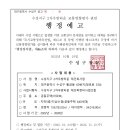 우방종합타운 이미지