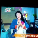 아이넷 TV 방송 유쾌한 성인쇼 가수남순(순정의남자) 이미지