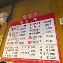 빨간닭발 - 아산시 온화로 13 | [강동] 둔촌동 꼼장어 닭발 맛집 '빨간꼼장어 둔촌동역본점' 추천 후기 (예약, 주차)