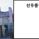 대덕종합상사 이미지