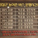 국사봉로 이미지