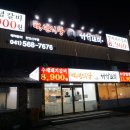 백년식당서서갈비천안점 이미지