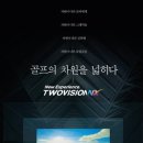 골프나인틴스크린골프 이미지