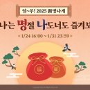 스토브 매경게임진