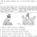 [개념] 15-16세기 동아시아 교역 이미지