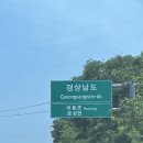 하동 솔잎한우프라자 하동본점 다녀온 리얼 후기