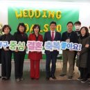 인천결혼정보상담소
