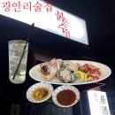 붉은수염스몰