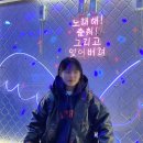 나성노래연습장 이미지