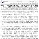 수원-1482 티스토리