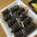 양성꼬마김밥