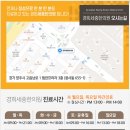 양주한의원 이미지