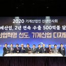 (주)대한산업기계 이미지