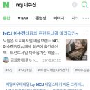 유투브카페NCJ 이미지