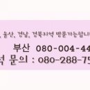 국산콩토담순두부 이미지