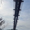 우아한 게으름 | 마장호수] 파주 출렁다리 주말 나들이 후기, 갤러리 느낌 한정식집 &lt;맛집킹&gt; 가족 외식