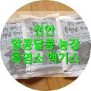 은행농장(염소) 이미지