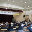 청도공영사업공사