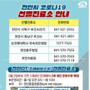 지에스25 동남센터점 이미지