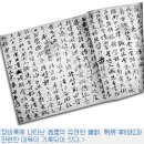 징비록-서애(류성룡)의 향리 하회(河回)에 가다② 도요토미 히데요시의 `공갈외교` 이미지