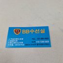수지수선 - 용인시 처인구 오포로 81 | 수지수선