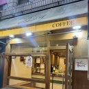 청담동꿀꽈배기 | 청담동 꿀꽈배기 개포점 후기