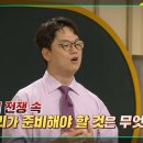 시대전기 이미지