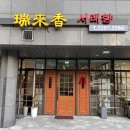 상왕십리역 이미지