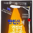 라디오 망원(Radio Mangwon) | 0701 @범골커피 / 단편선