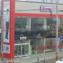 중흥로 213번길 네이버블로그