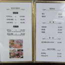 아지야김밥 | 오창일식집추천 아지야일식 대접하고 싶은 정통코스!