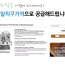 로터리커피 이미지