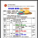 심양여행사 이미지