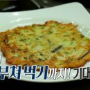 영월식당 네이버블로그
