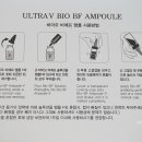 비에프솔루션