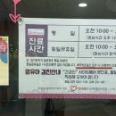 마트소아청소년과의원 이미지