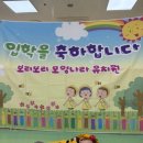 롯데마트 첨단점 | 광주 첨단 롯데마트 문화센터 보리보리 후기